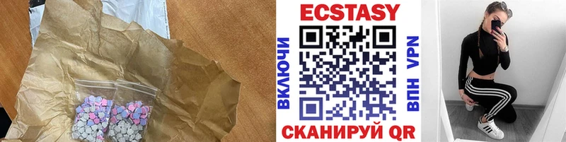 Купить где  Тимашёвск  ЭКСТАЗИ DUBAI 