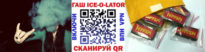 ГАШ убойный  Купить  Тимашёвск 