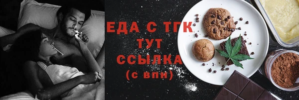 прущие грибы Осташков