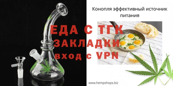 прущие грибы Осташков