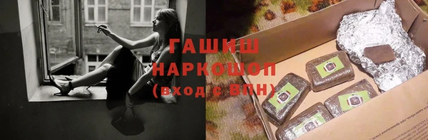 кокаин Осинники