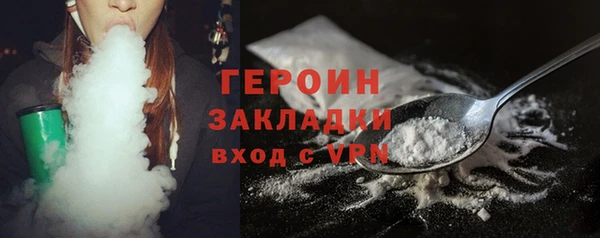 кокаин Осинники