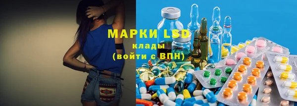 кокаин Осинники