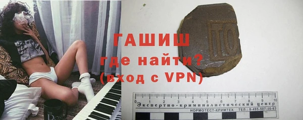 кокаин Осинники