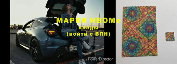 кокаин Осинники