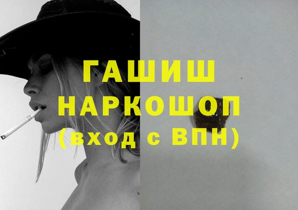прущие грибы Осташков