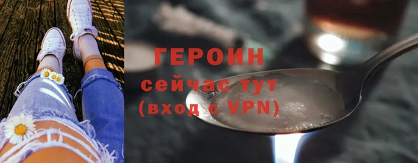 прущие грибы Осташков