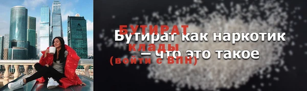 прущие грибы Осташков
