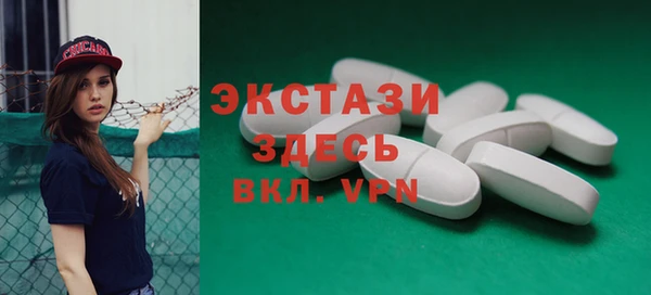 сатива Остров