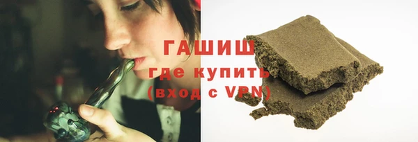 кокаин Осинники