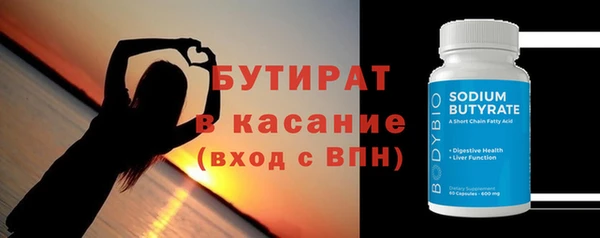 прущие грибы Осташков