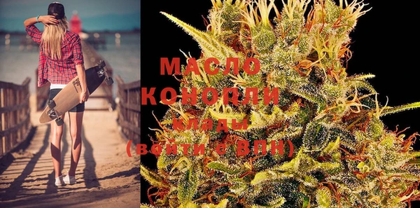 прущие грибы Осташков