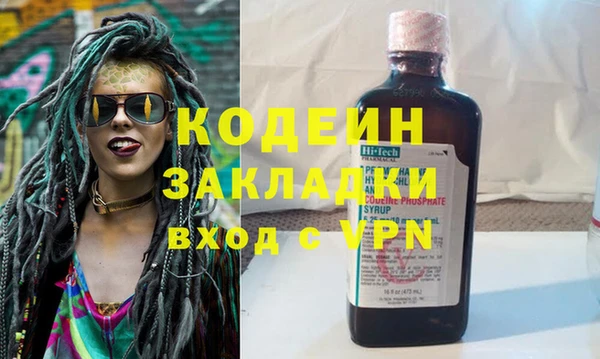 кокаин Осинники