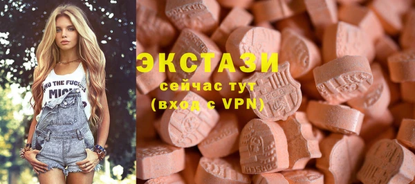 прущие грибы Осташков