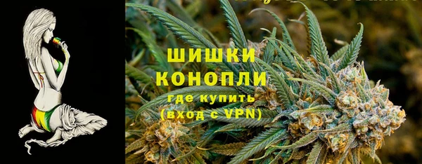 кокаин Осинники