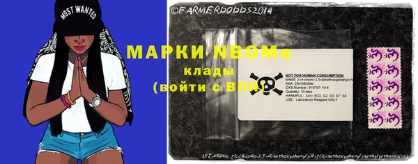 кокаин Осинники
