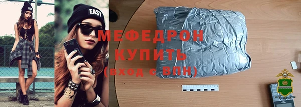 кокаин Осинники