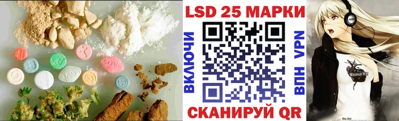 Лсд 25 экстази кислота  Купить где  Тимашёвск 
