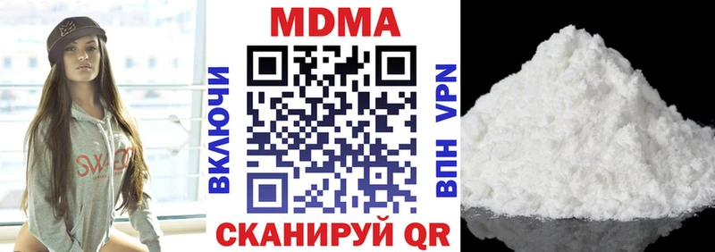 Купить где  Тимашёвск  МДМА Molly 