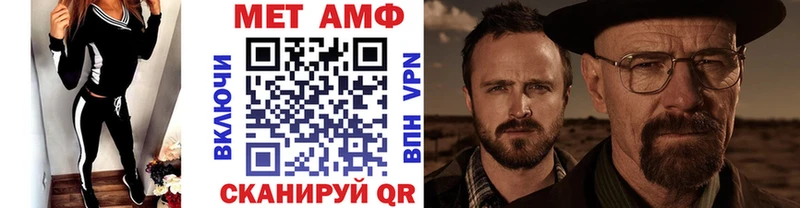 Купить  Тимашёвск  Первитин мет 
