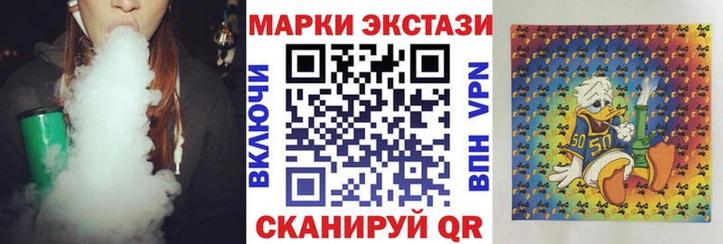 Наркотические марки 1500мкг  Купить закладки  Тимашёвск